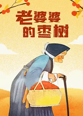 国产精品剧情在线亚洲